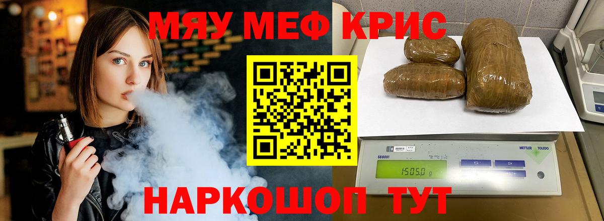 Гашиш Северск