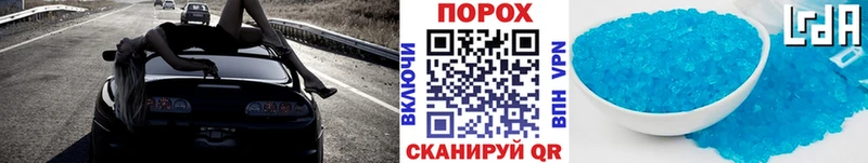 МЕТАМФЕТАМИН мет  blacksprut сайт  Северск 