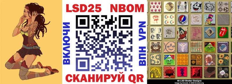Марки N-bome 1500мкг  где продают   Северск 