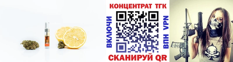 kraken ТОР  маркетплейс наркотические препараты  ТГК жижа  сколько стоит  Северск 