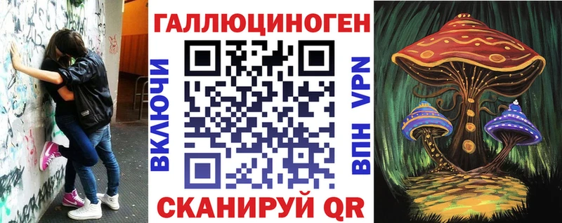 Псилоцибиновые грибы мухоморы Северск