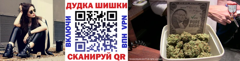 Марихуана AK-47  Северск 